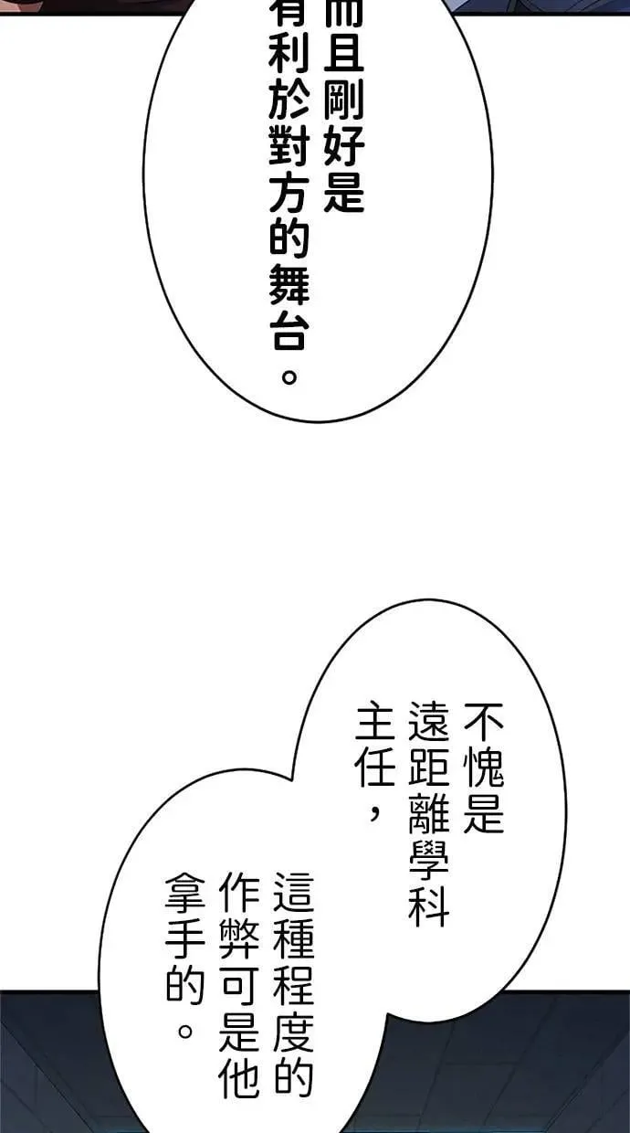 第10话 第6页