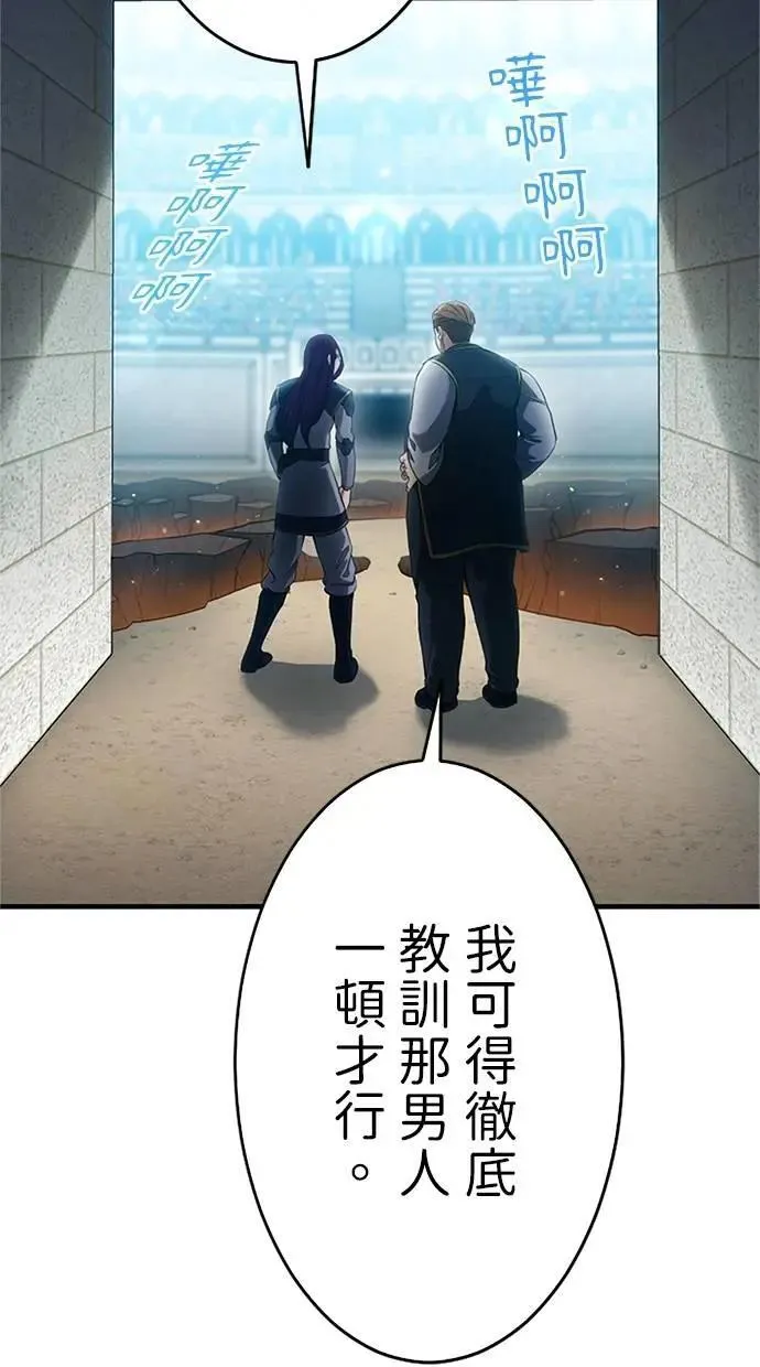 第10话 第7页