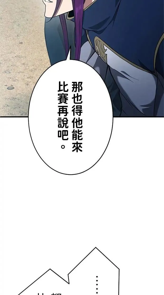 第10话 第10页