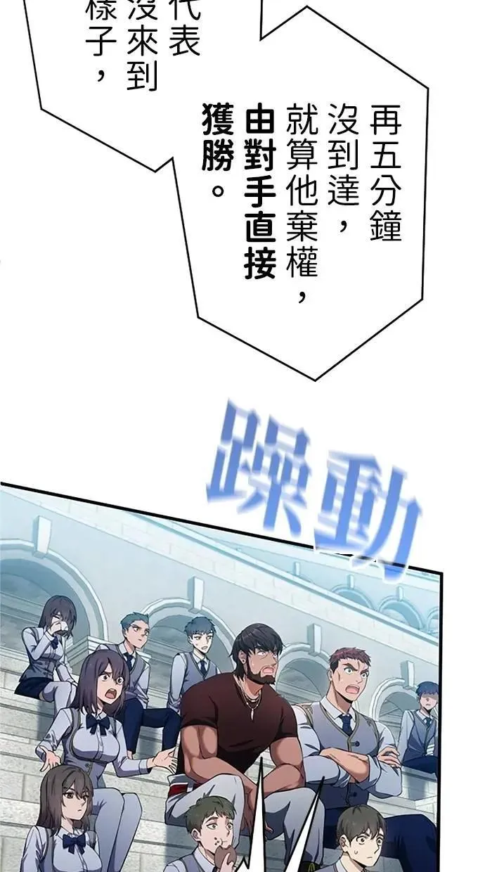 第10话 第12页