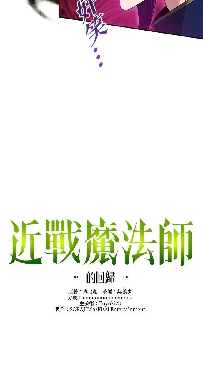 第10话 第14页