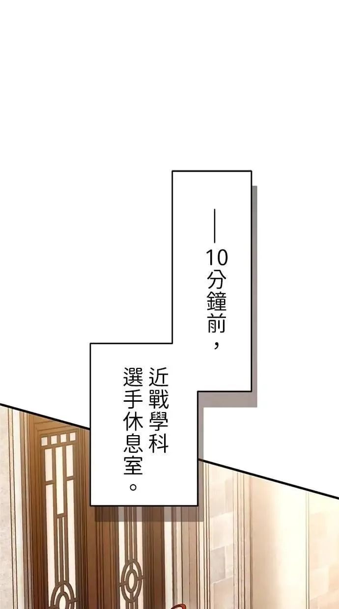 第10话 第15页