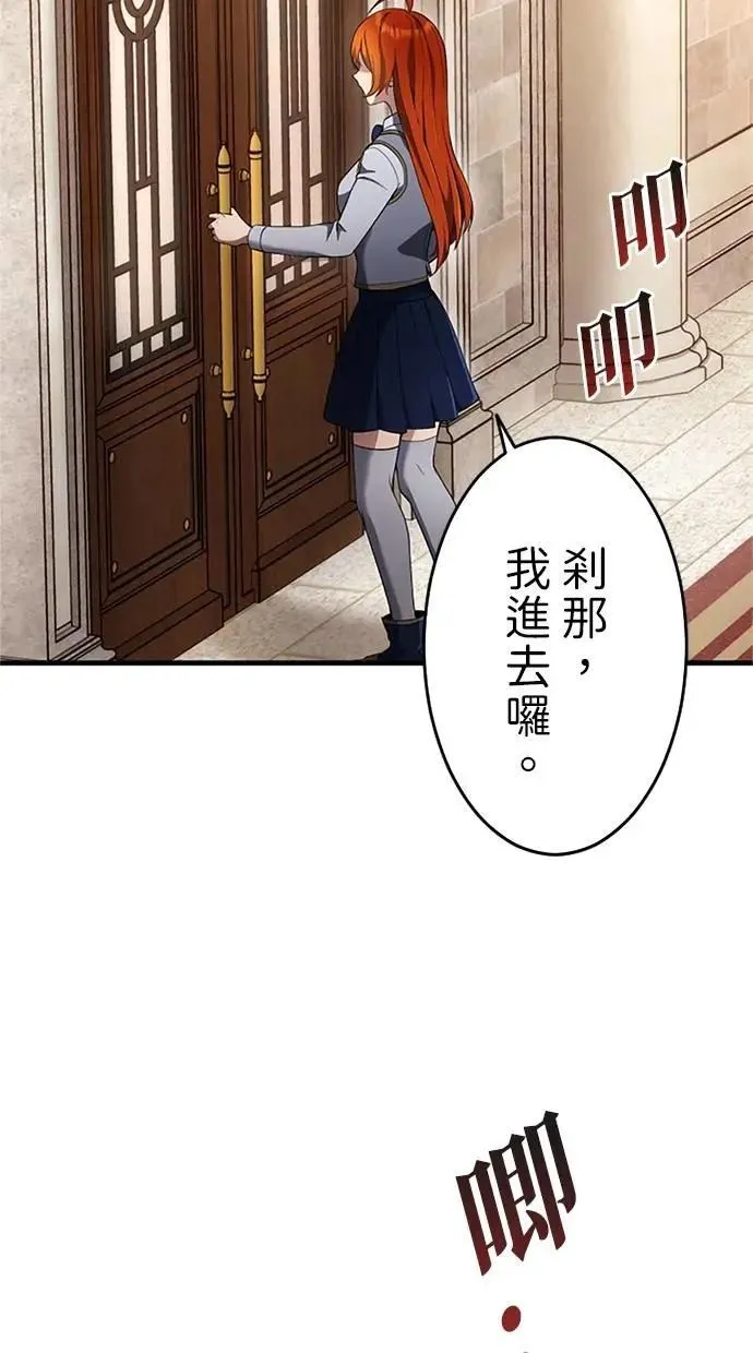 第10话 第16页