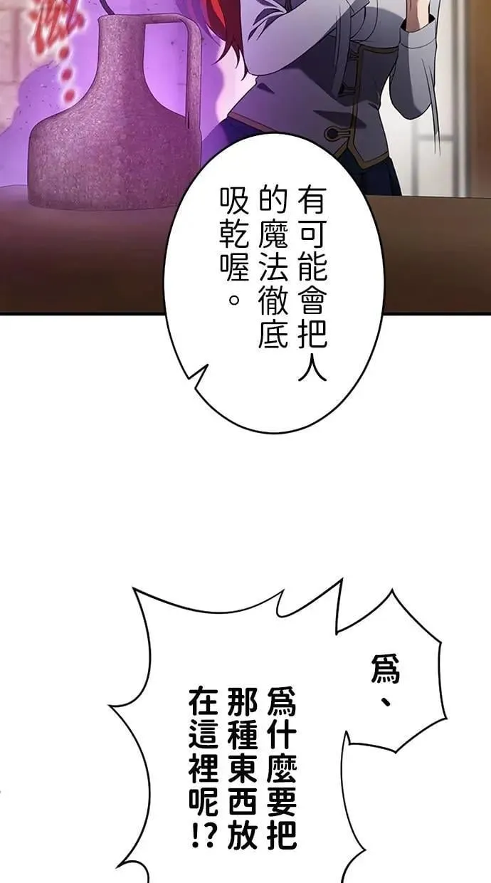 第10话 第21页
