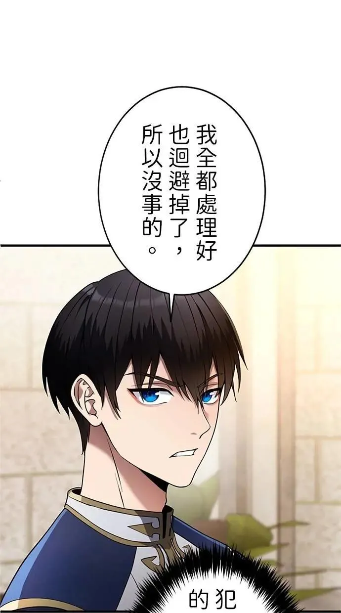 第10话 第24页