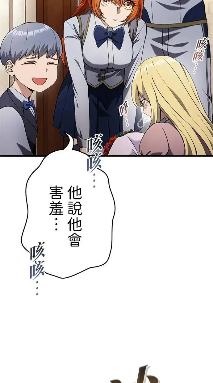 第10话 第31页