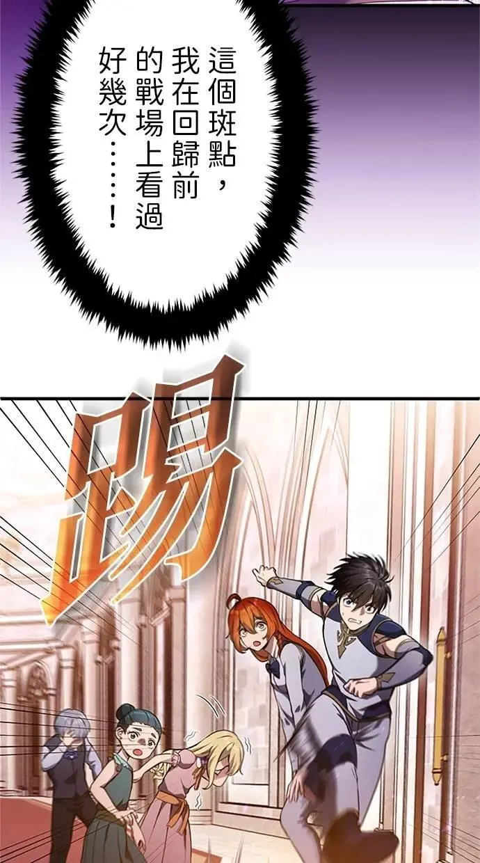 第10话 第36页
