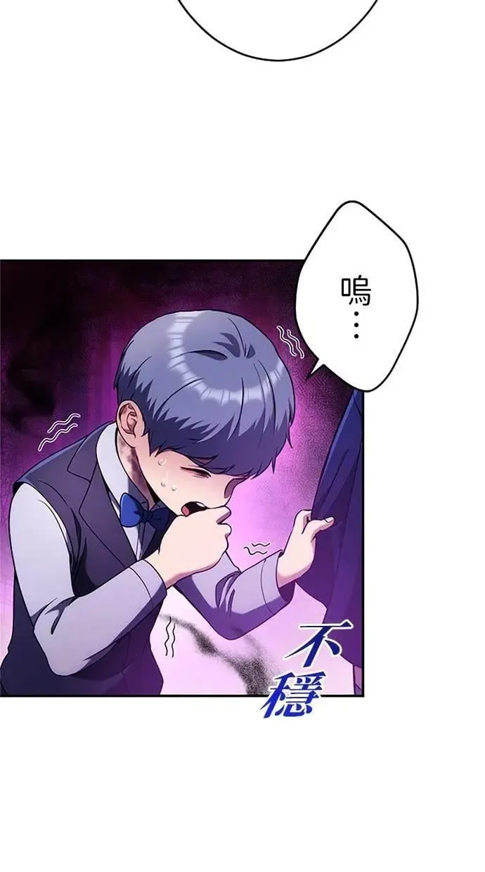 第10话 第39页