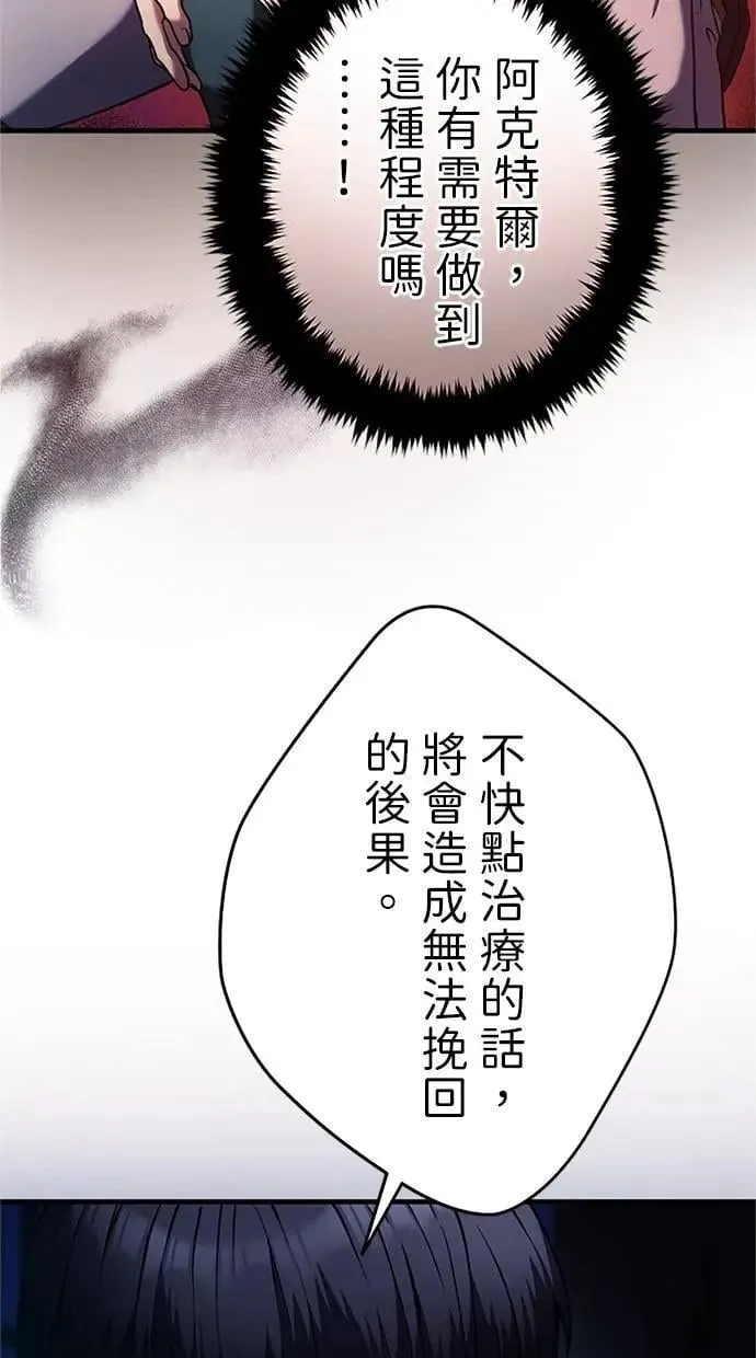 第10话 第42页