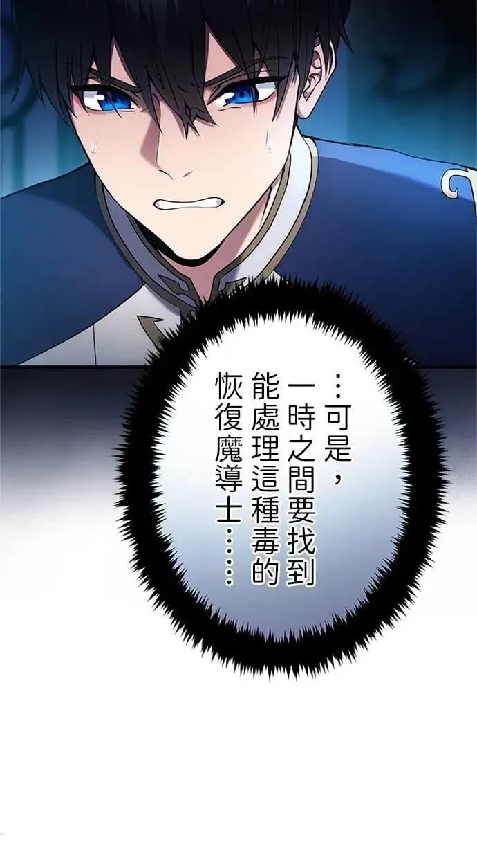 第10话 第43页