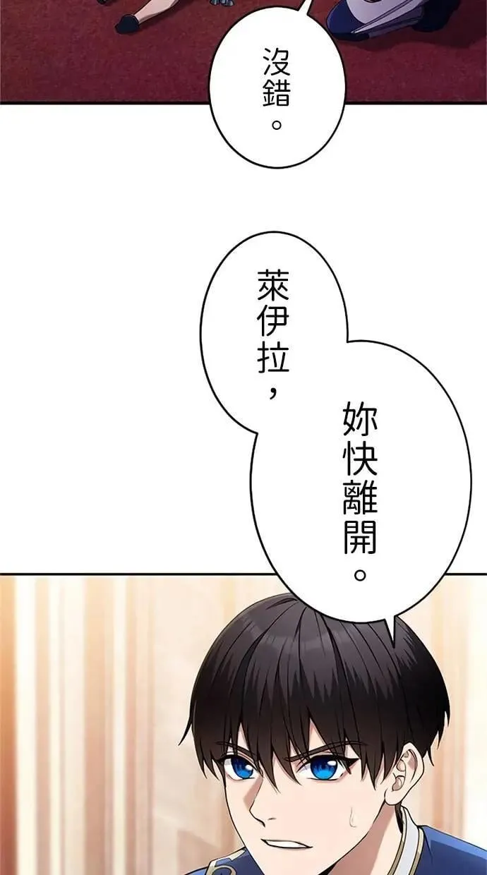 第10话 第45页