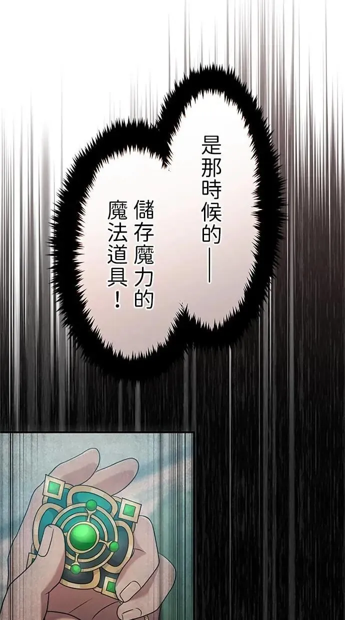 第10话 第50页