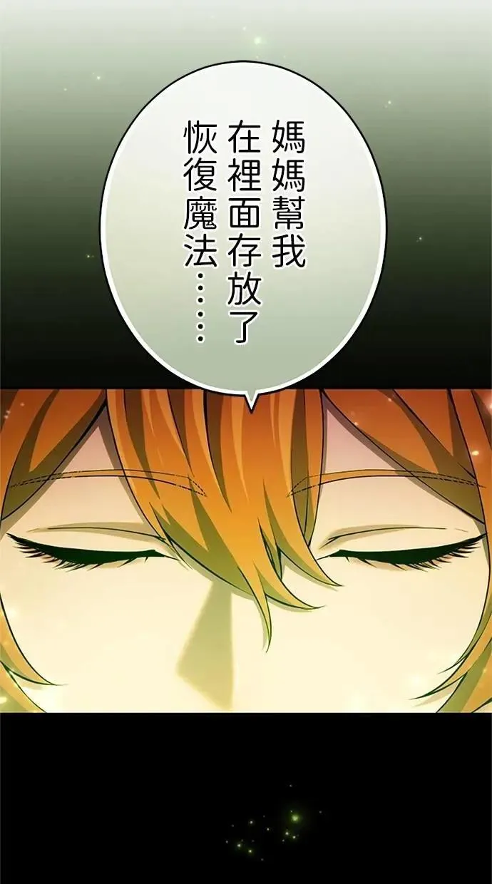 第10话 第53页