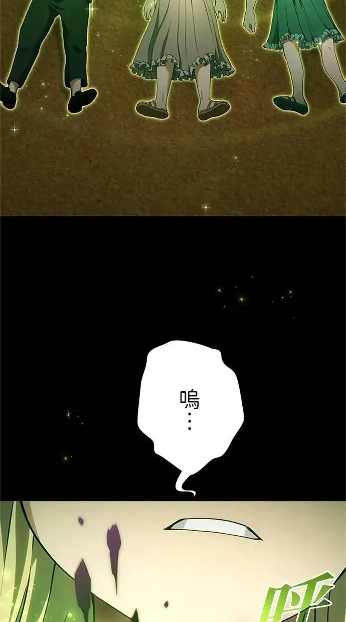 第10话 第55页