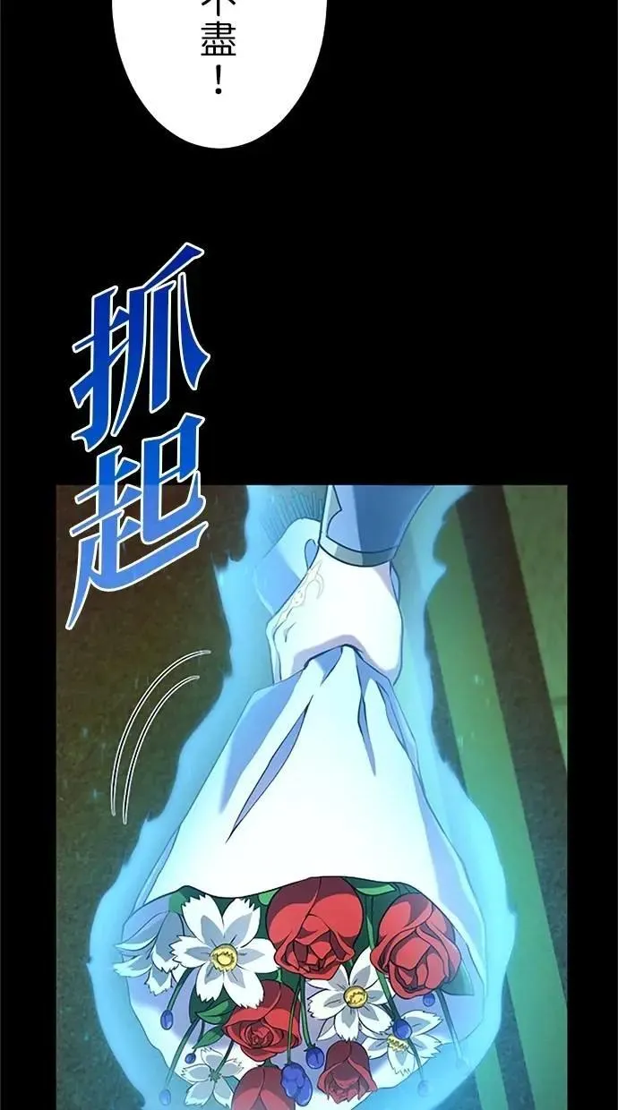 第10话 第60页