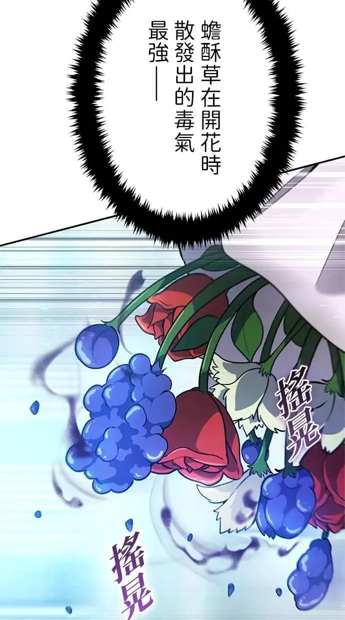 第10话 第63页