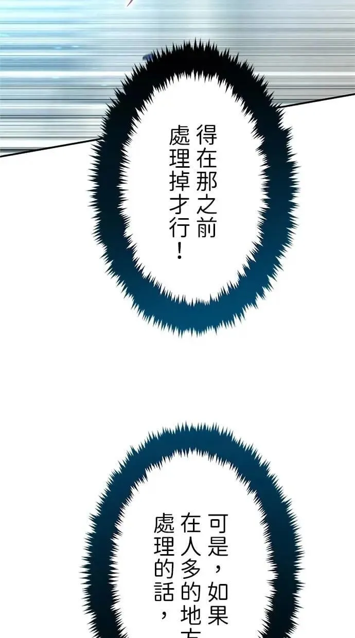 第10话 第64页