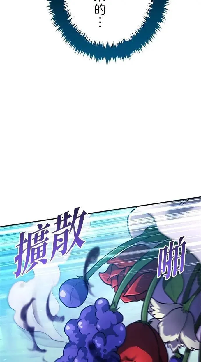 第10话 第66页