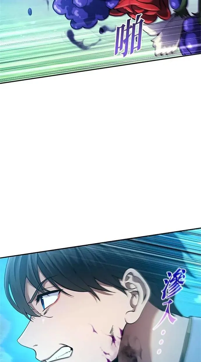 第10话 第67页