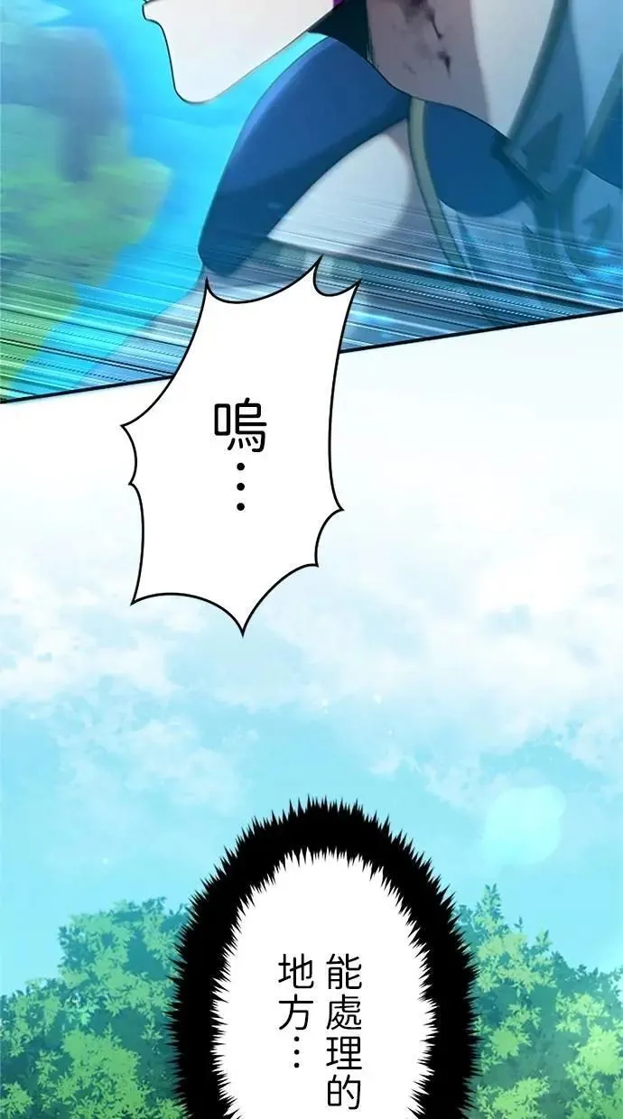 第10话 第68页