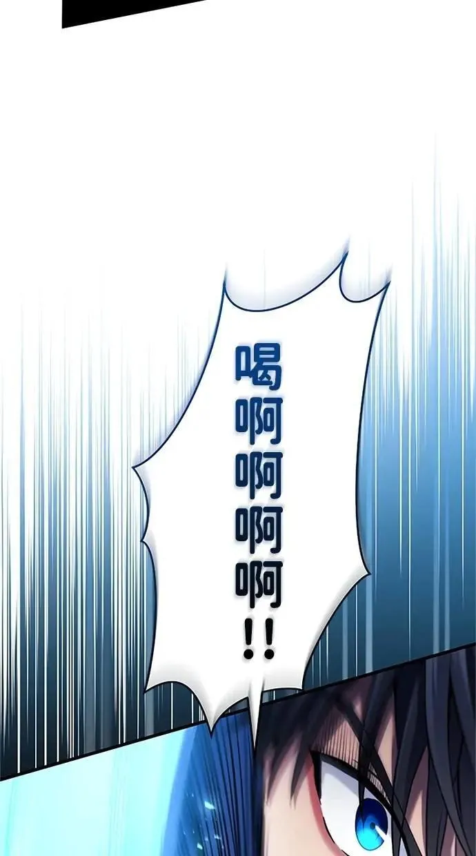 第10话 第74页