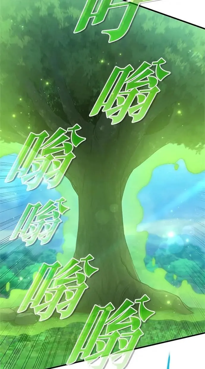 第10话 第79页