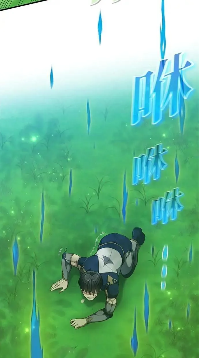第10话 第80页