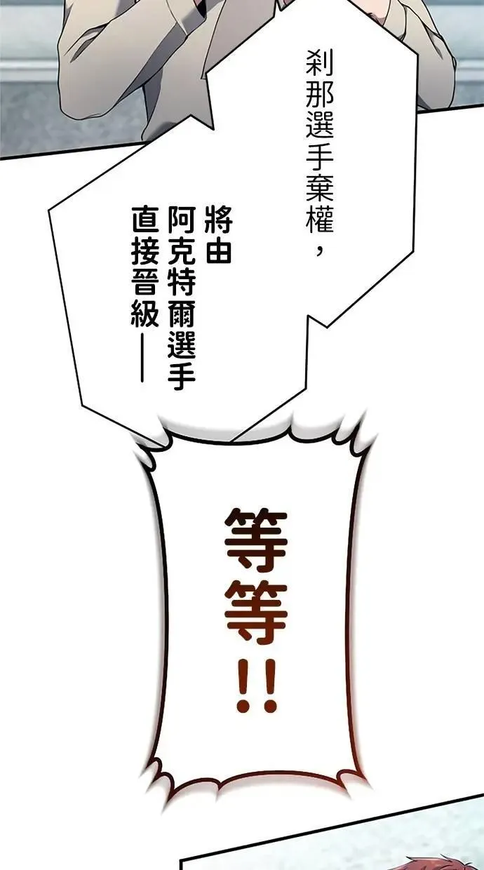 第10话 第85页