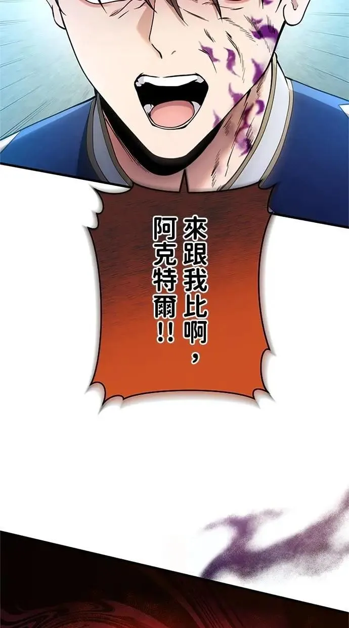 第10话 第89页