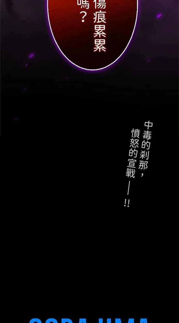 第10话 第91页