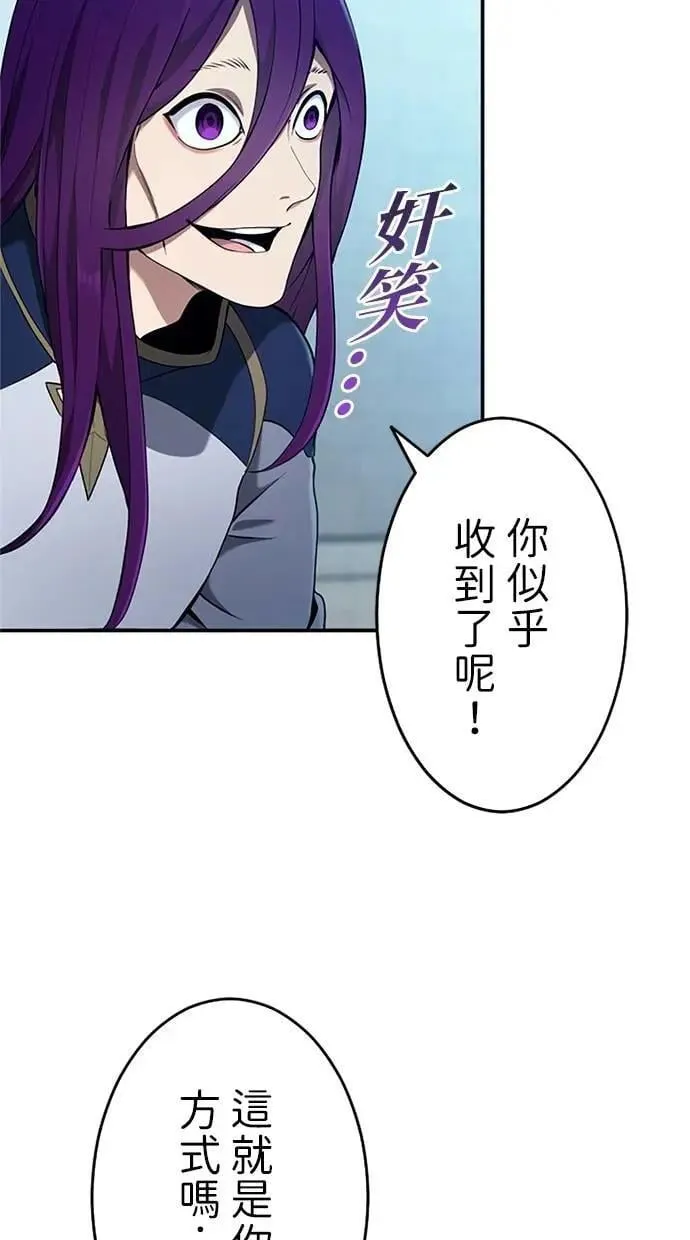 第11话 第3页