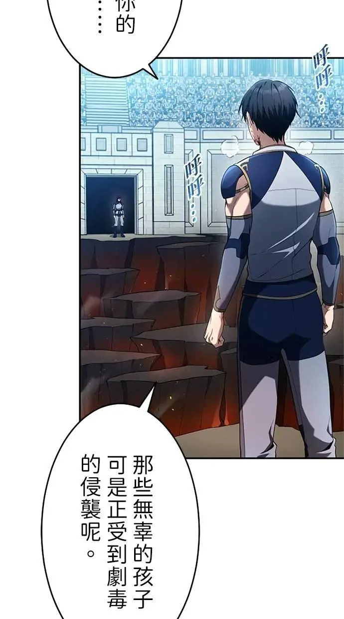 第11话 第4页