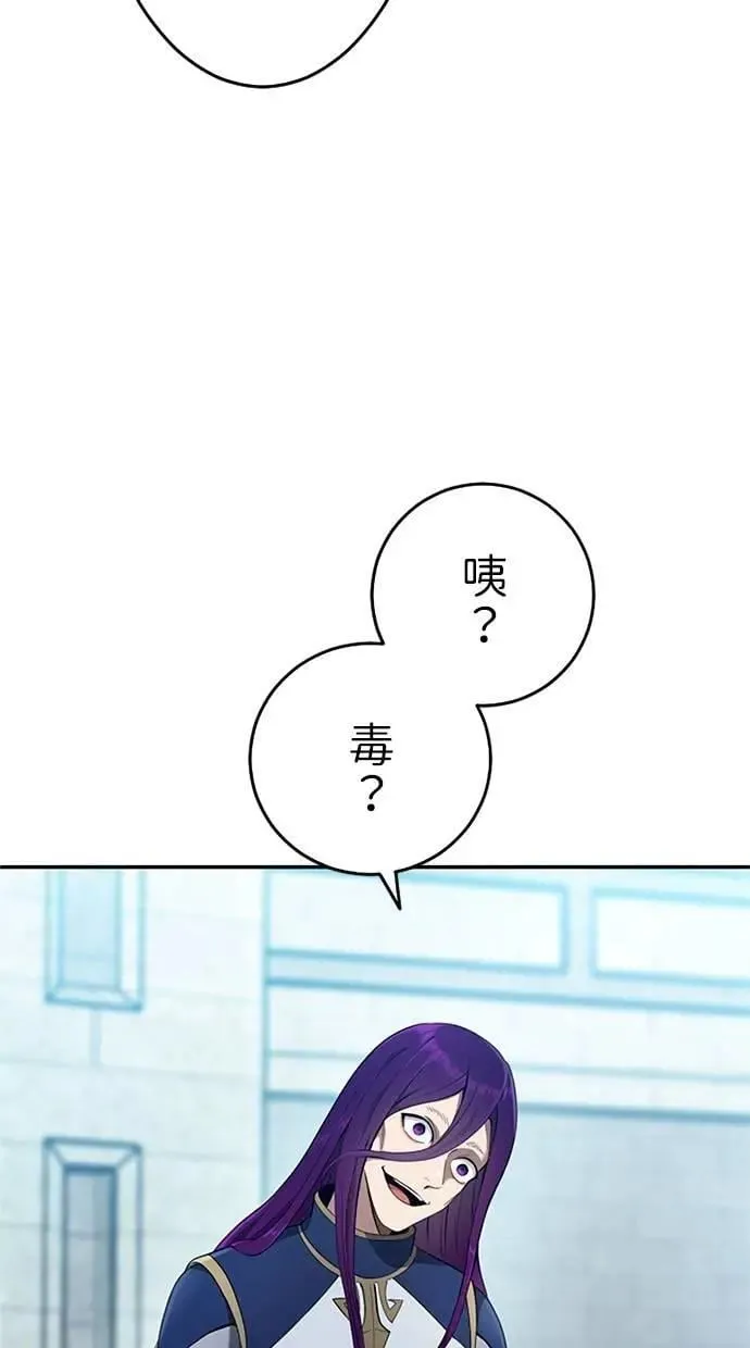 第11话 第5页