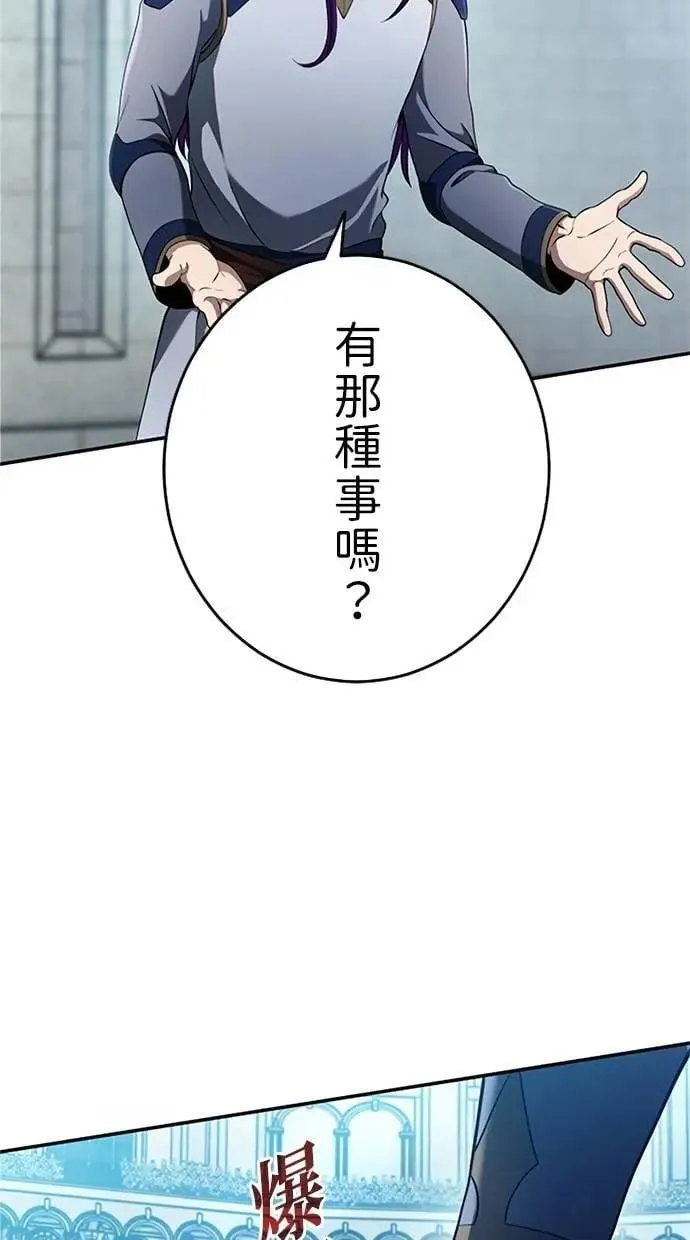 第11话 第6页