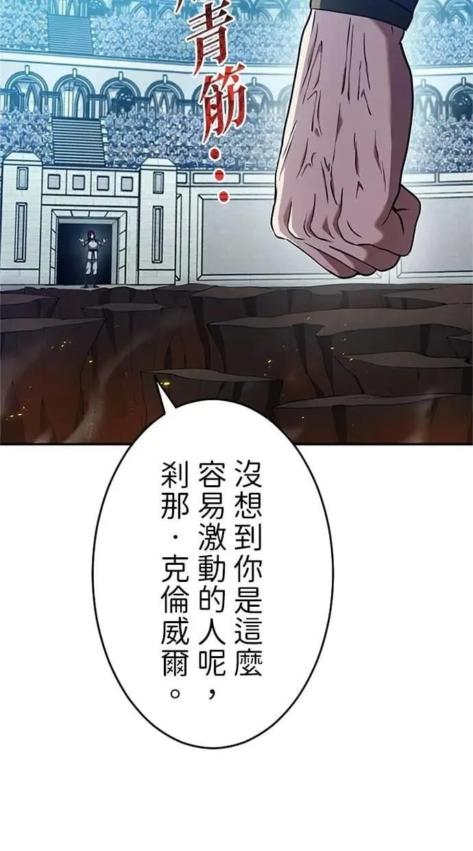 第11话 第7页