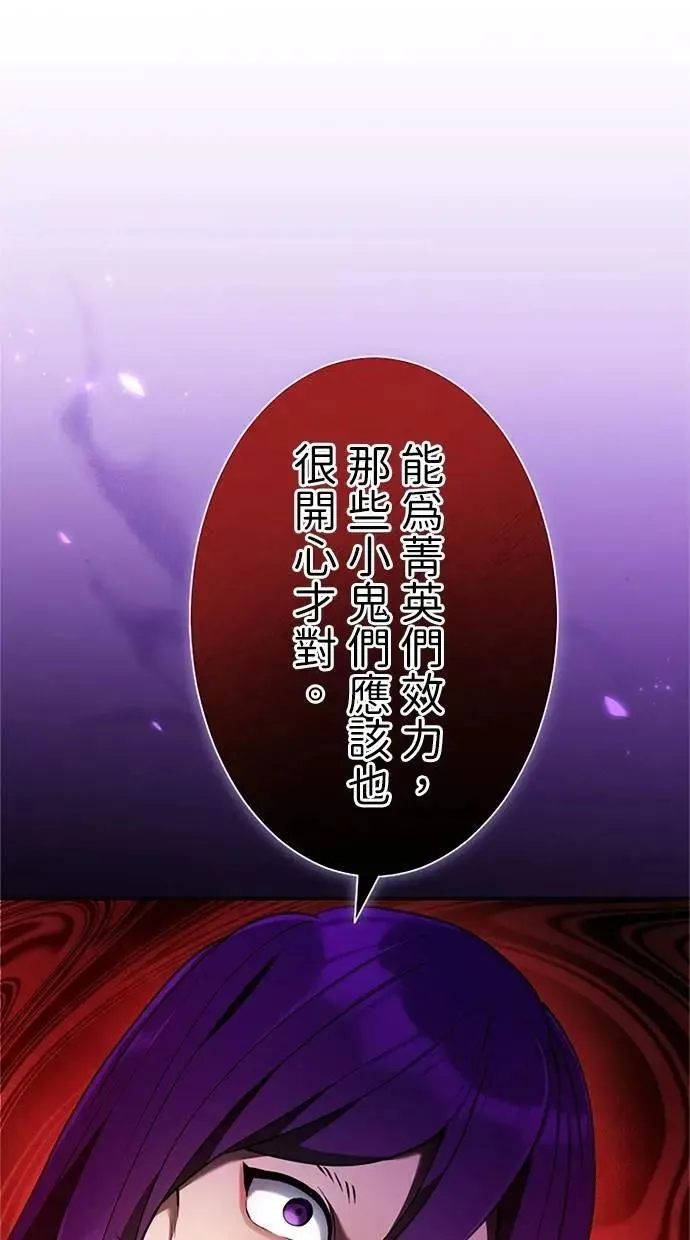 第11话 第8页