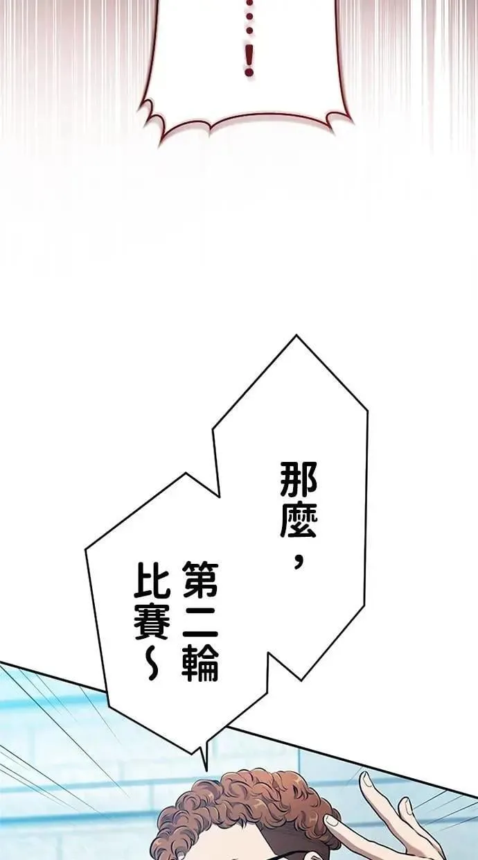 第11话 第11页