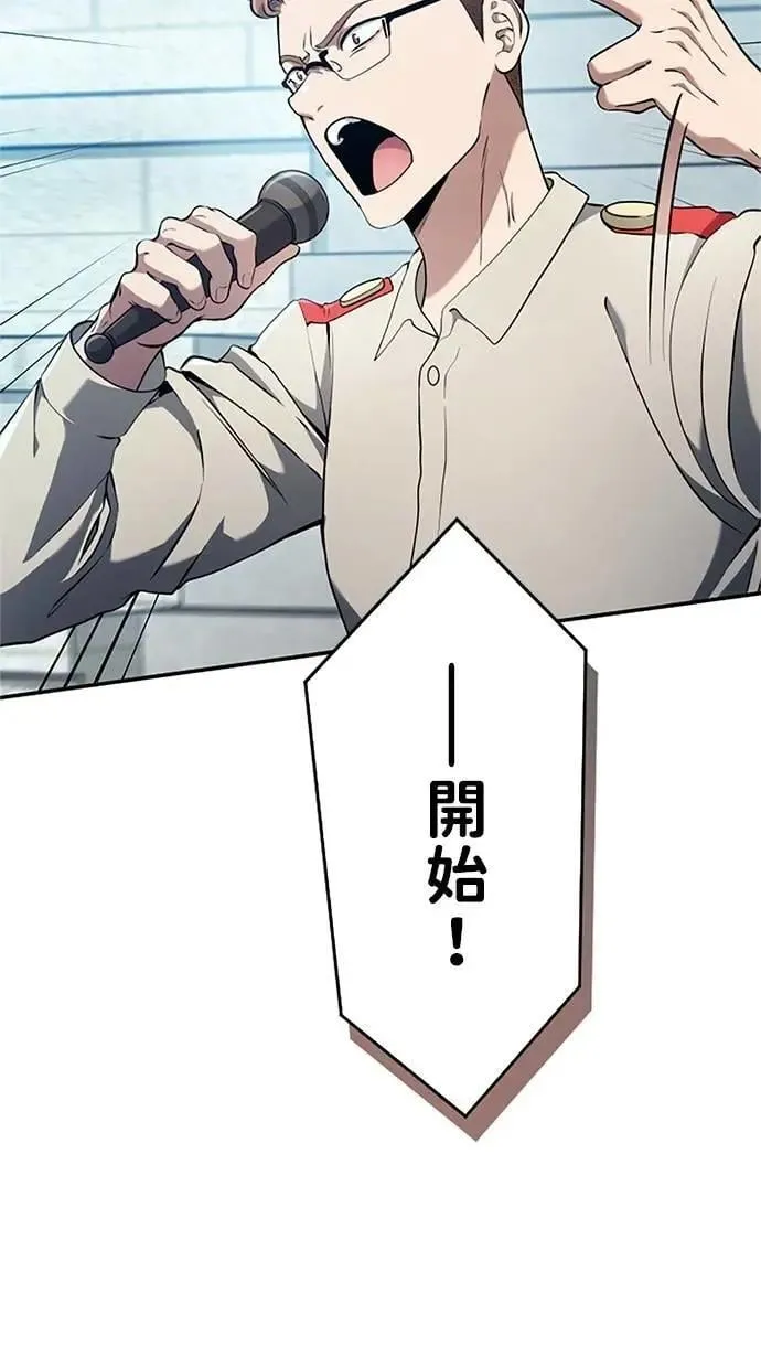 第11话 第12页