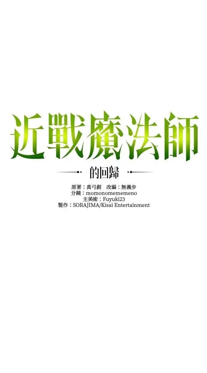 第11话 第13页