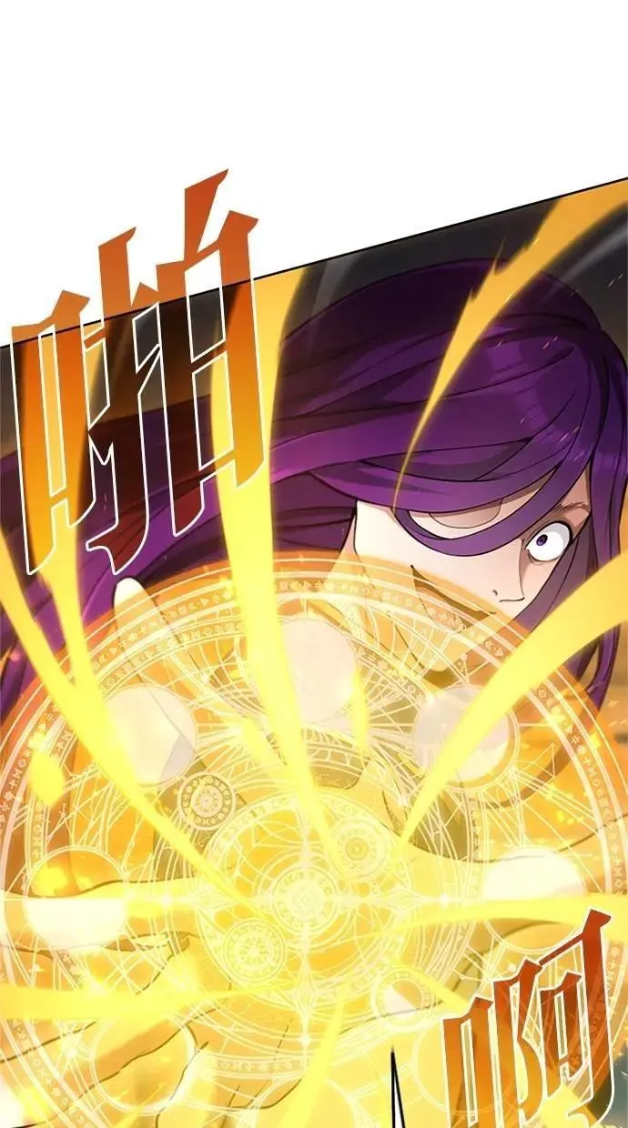 第11话 第14页