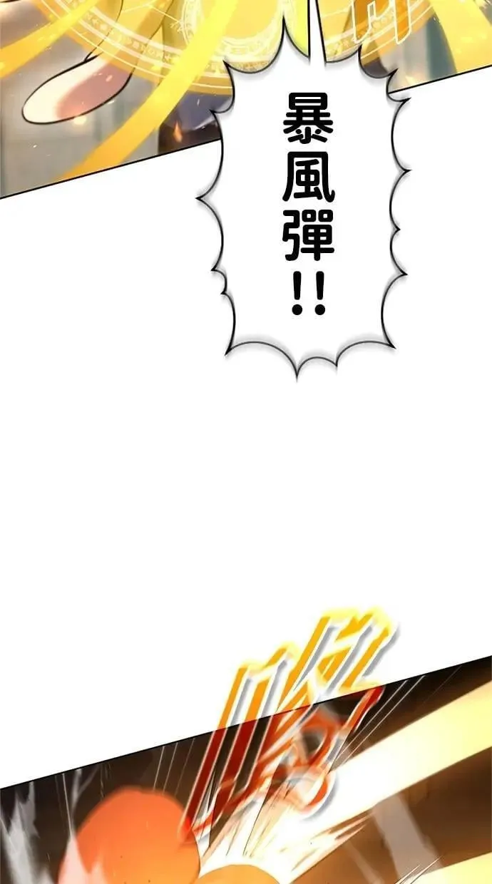 第11话 第15页