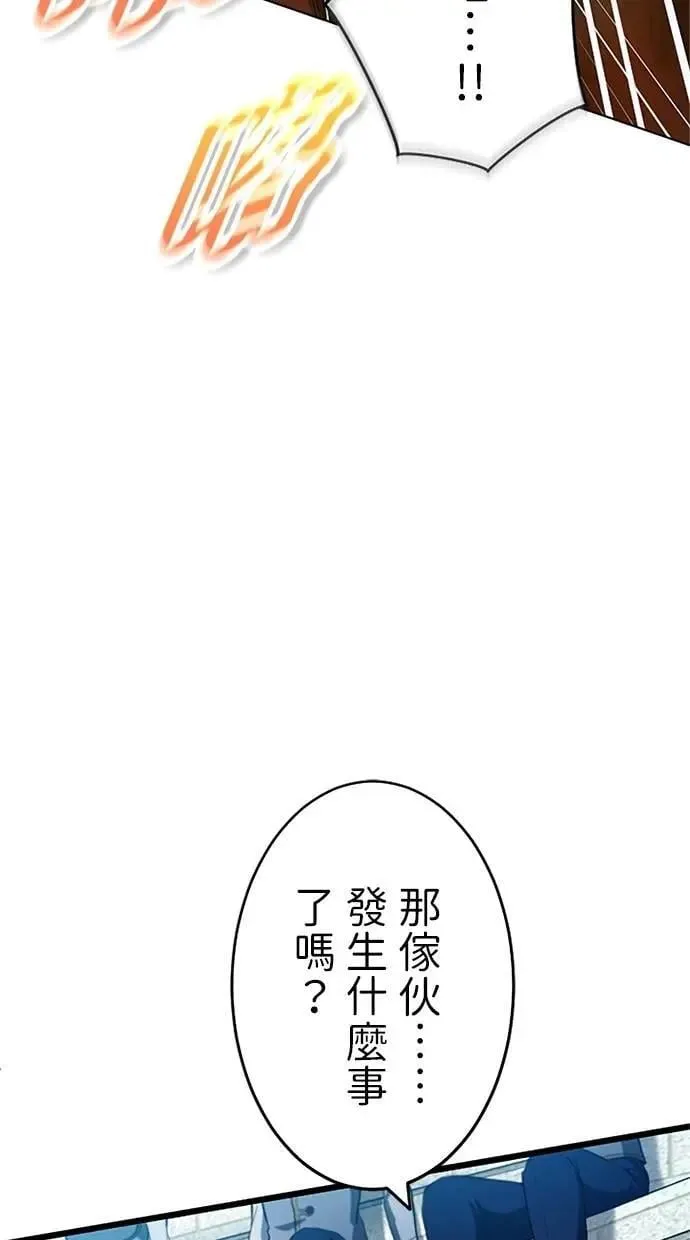 第11话 第17页