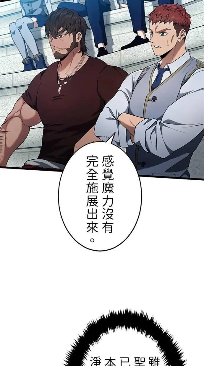 第11话 第18页