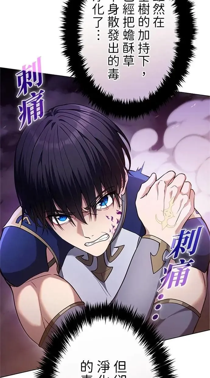 第11话 第19页