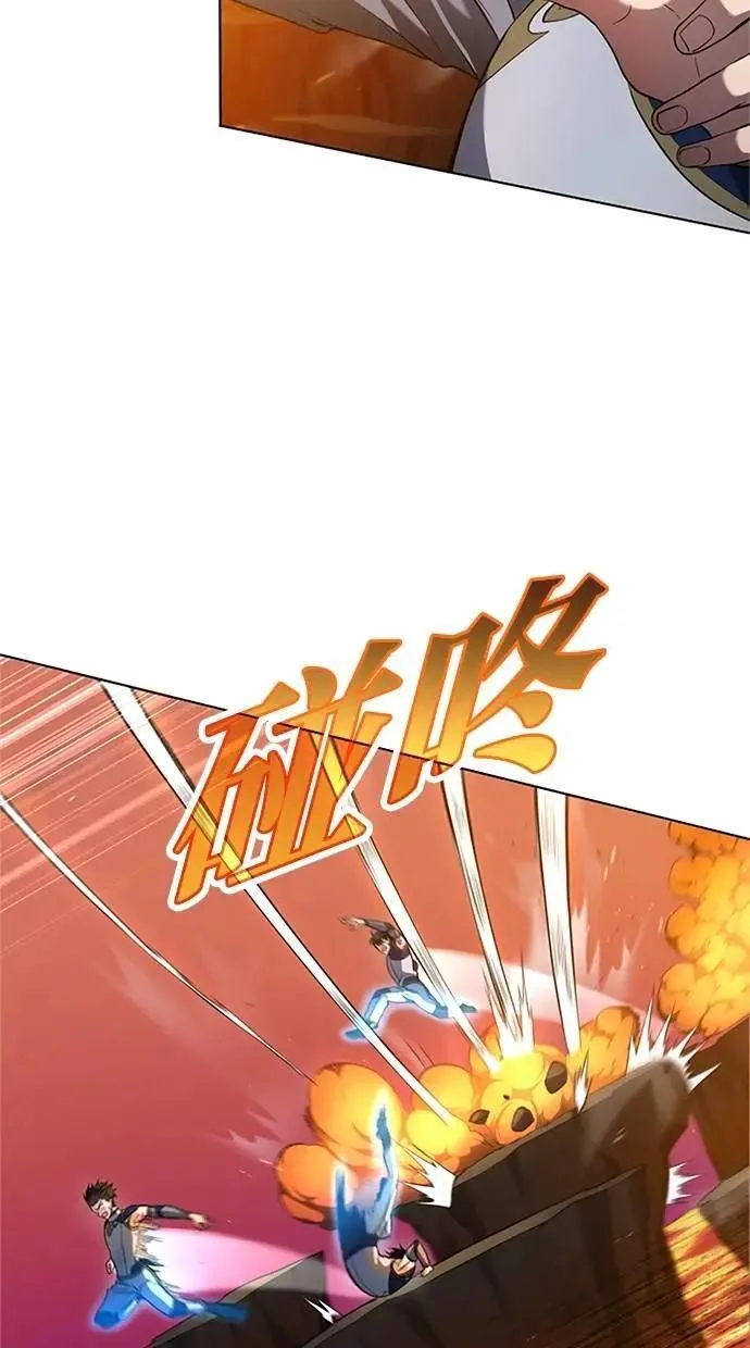 第11话 第23页