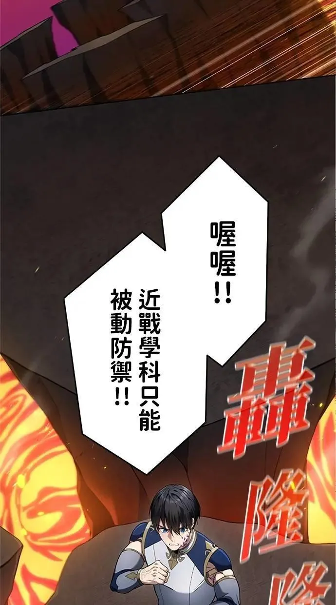 第11话 第24页