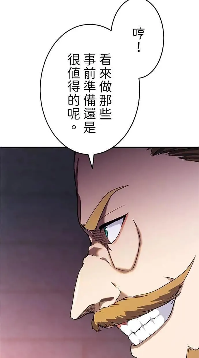 第11话 第26页