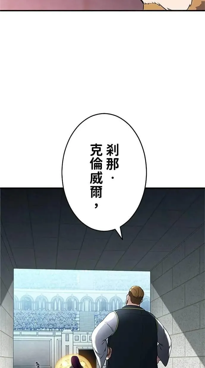 第11话 第27页