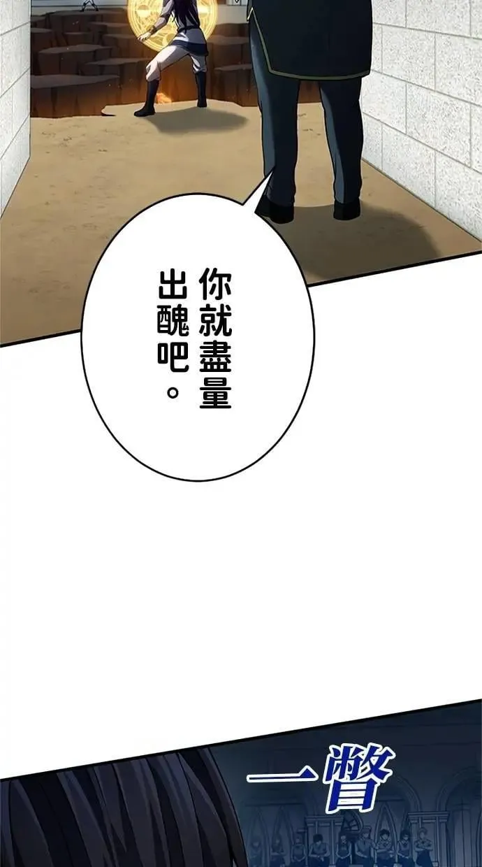 第11话 第28页