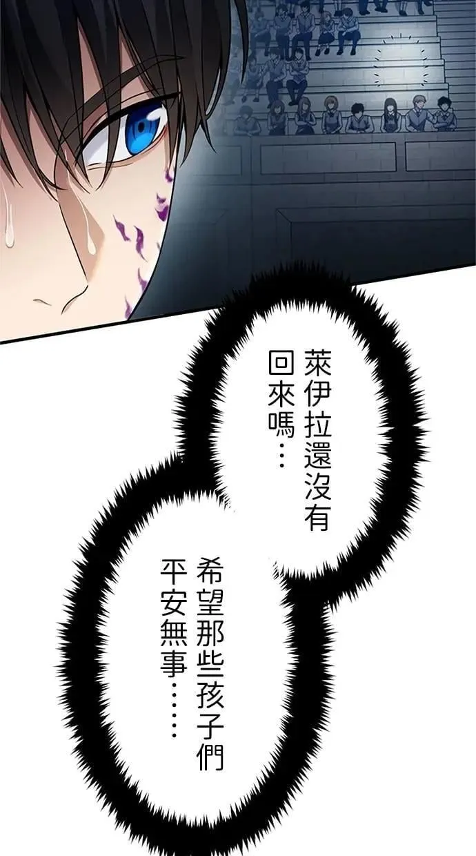 第11话 第29页